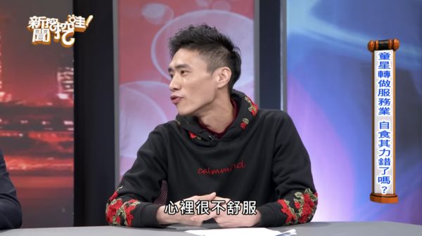 ▲▼「靈芝草人」童星出身的廖威凱近況引發關注。（圖／翻攝自YouTube）