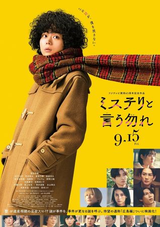 ▲▼串流收視週榜（5/27-6/2）。（圖／公關照、翻攝自網路）