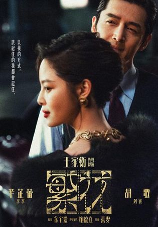 ▲▼MyVideo影音收視週榜（6/3-6/9）。（圖／MyVideo提供）