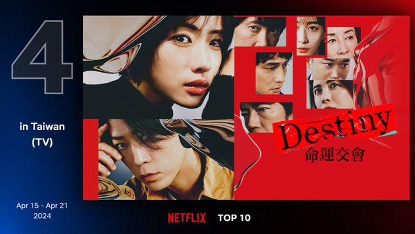 ▲▼Netflix收視週榜(4/15-4/21)。(圖/翻攝自網站/Netflix)