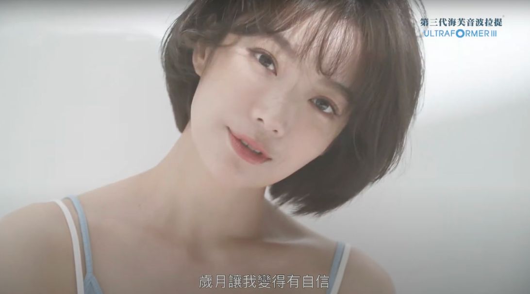 ▲▼蔡淑臻,女外科,金鐘獎,保養,代言人,海芙音波,不夠善良的我們,媚必提,走心的歌,陳勢安 。(圖/翻攝自YouTube)