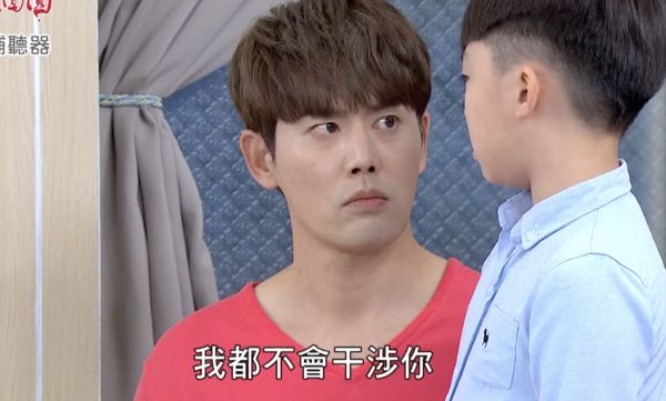 ▲▼余秉諺演13歲小孩 。(圖/翻攝自YouTube/三立台劇)