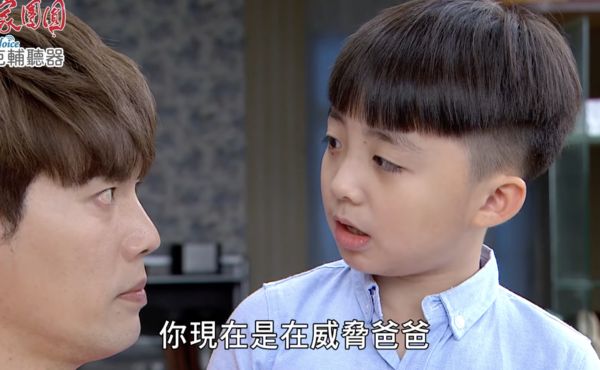 ▲▼余秉諺演13歲小孩 。(圖/翻攝自YouTube/三立台劇)