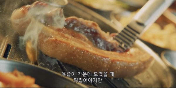 ▲▼台劇《美食無間》翻紅「烤五花肉紅到南韓」 韓網大讚:懂吃喔!。(圖/翻攝自theqoo)