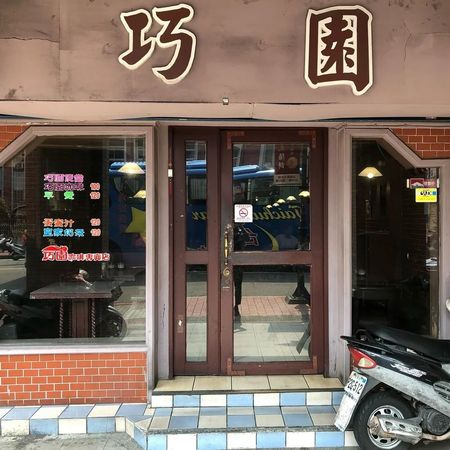 ▲▼精選3間台中老派咖啡廳。(圖/ReadyGo提供)