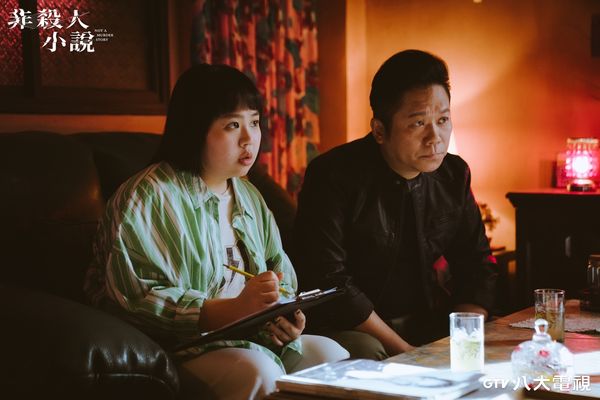 ▲《非殺人小說》卜學亮、大文攜手追查命案，一圓兒時想當警察的夢想。（圖／八大提供）