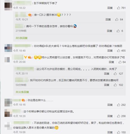 ▲SNH48郭爽vlog掃出親密照。（圖／翻攝自微博／SNH48-郭-爽）