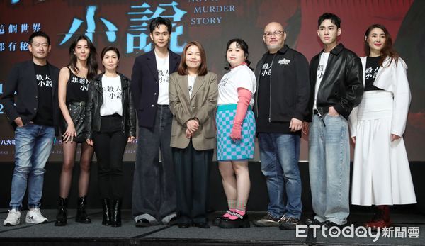 ▲▼台劇《非殺人小說》上架開播記者會導演 柯貞年 演員 劉冠廷 隋棠 柯叔元 于子育 劉亮佐 大文 曾珮瑜 張書豪。(圖/記者屠惠剛攝)