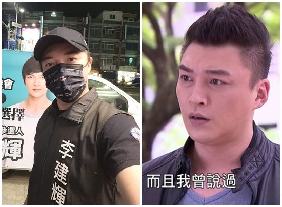 ▲本土劇男星安定亞參選議員。（圖／翻攝自李建輝臉書）