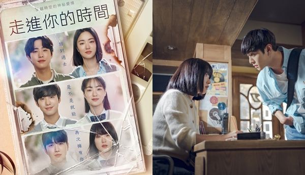 ▲《走進你的時間》。(圖/Netflix提供)