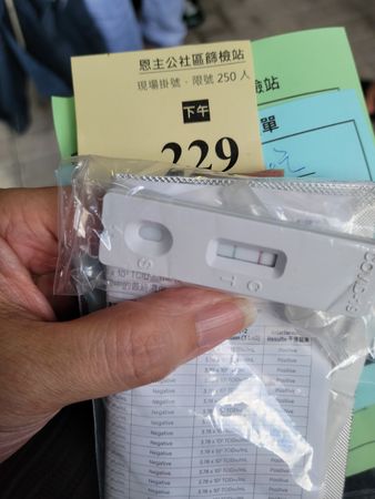 ▲▼林珮君目睹PCR篩檢亂象。(圖/翻攝自臉書/林珮君粉絲團)