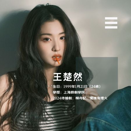 ▲▼2024陸劇大換血,楊冪新劇被嘲中年古偶。(圖/翻攝自微博)