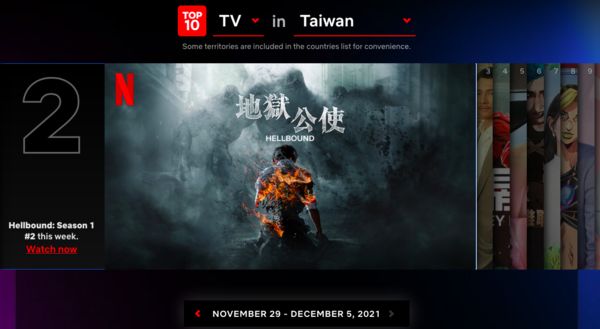 ▲▼《華燈初上》12月首週Netflix台排行榜第一。第二名《地獄公使》、第三名《茶金》。（圖／翻攝Netflix Top 10網站）