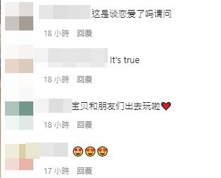 ▲歐陽娜娜突曬十指緊扣牽手照！親密躺胸「金髮男」網驚：官宣戀愛？。（圖／翻攝自Instagram／nanaouyang）