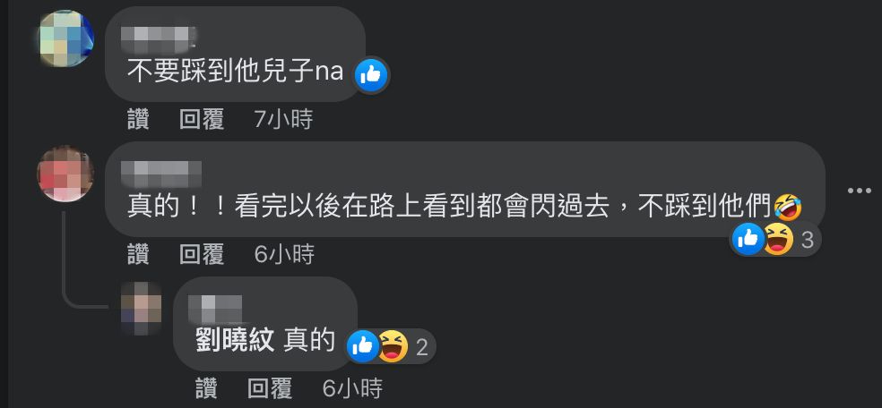 ▲▼網友看到人行道路標父子會避開，原因引發熱烈討論。（圖／翻攝自臉書）