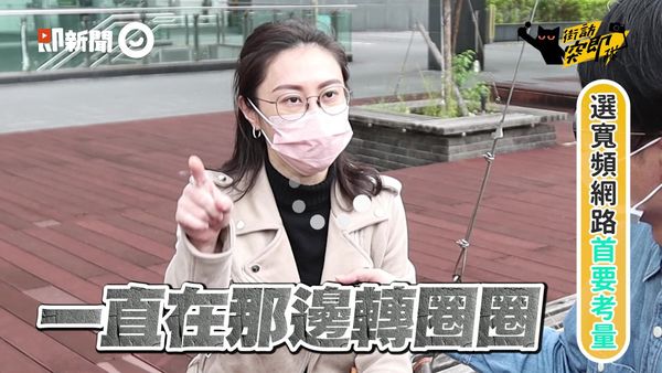 中華電信HiNet光世代(圖/即時新)