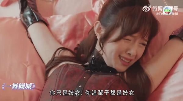 ▲▼《一舞傾城》預告。(圖/翻攝自微博/TVB官方微博)