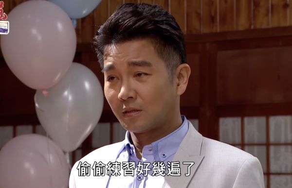 ▲▼謝承均向游詩璟求婚             。（圖／翻攝自YouTube／三立台劇）