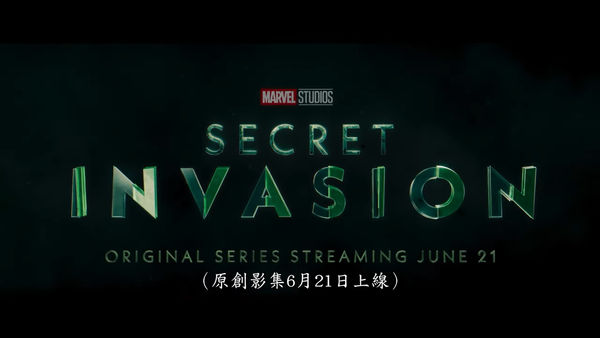 ▲《秘密入侵》。（圖／Disney+提供）