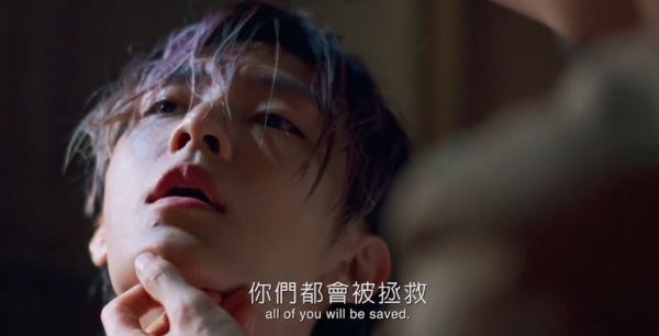 ▲姚淳耀《我願意》緊擁、擦澡近距離洗滌炎亞綸 顯露真面目。（圖／翻攝自YouTube／絡思本娛樂製作 Rosebud Production）