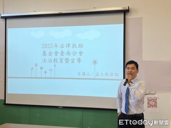 ▲台南市消防局第七大隊,邀請法律扶助基金會台南分會,在中正消防分隊會議室舉辦消防實務相關法律探討」,強化消防人員法學知識。(圖/記者林悅翻攝,下同)