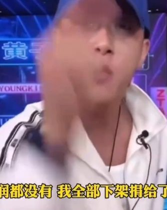 ▲直播帶貨遇酸民攪局！　黃子韜當場失控「教訓飆罵」4hrs賣掉5.2億（圖／翻攝自微博／ACE-YOUNGKINGYOUNGBOSS）