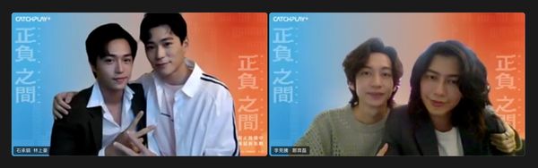 ▲《正負之間》石承鎬、林上豪、李見滕、鄭齊磊 。（圖／CATCHPLAY提供）