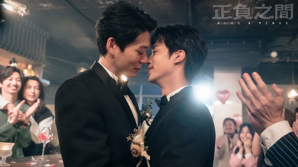 ▲《正負之間》雙CP修成正果 鄭則守、傅理躬將走入婚姻。(圖/CATCHPLAY+提供)
