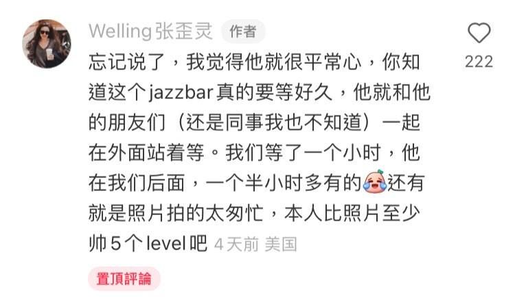 ▲許光漢到紐約參加活動。(圖/翻攝自Instagram/kuanghanhsu)