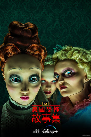 ▲Disney+強檔片單。(圖/Disney+)