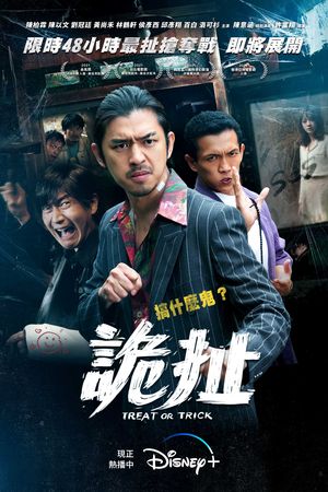 ▲Disney+強檔片單。(圖/Disney+)