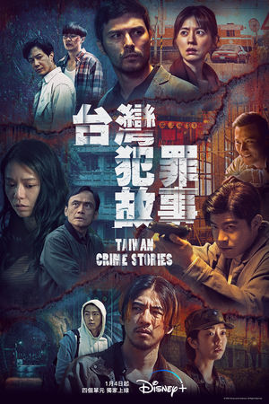 ▲▼ Disney+強片推薦。(圖/Disney+)