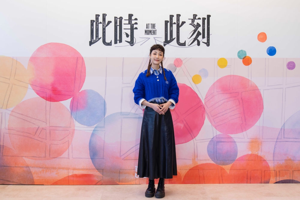 《此時此刻》