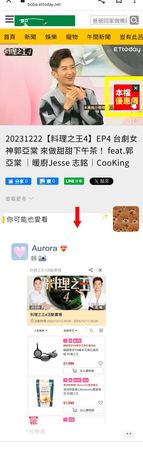 ▲ 料理之王尾端加上導購(圖/ETtoday)
