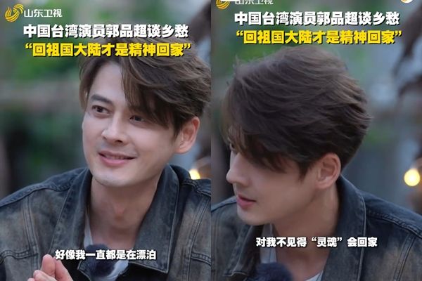 ▲郭品超稱回「中國台灣」的家時,靈魂不一樣會回家。(圖/翻攝自小紅書)