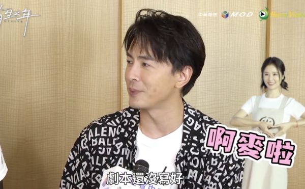 ▲▼ 鄭元暢為接演《有生之年》致電林心如 質問對方：怎麼沒找我？！            。（圖／HamiVideo）