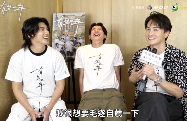 ▲▼ 鄭元暢為接演《有生之年》致電林心如 質問對方：怎麼沒找我？！            。（圖／HamiVideo）
