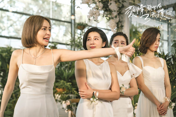 ▲▼ 陳語安在《愛情發生在三天後》開心結婚。 。(圖/時創影業)