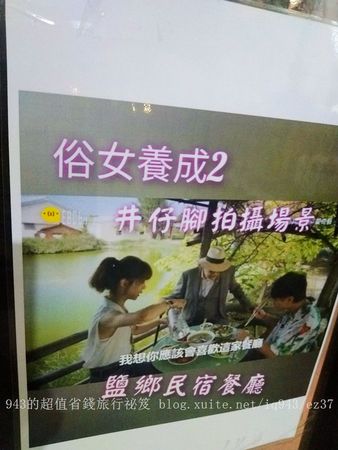 ▲▼台南景點。(圖/943的超值省錢旅行秘笈提供)