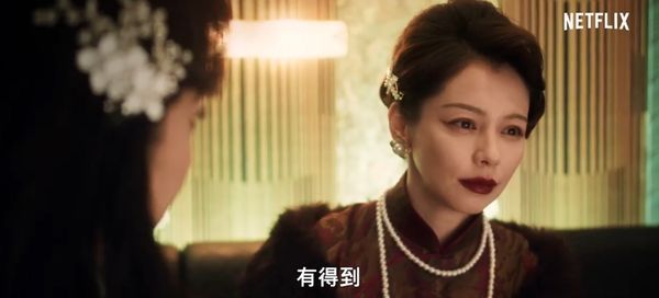 ▲▼《華燈初上》大咖彩蛋繼續開外掛。（圖／翻攝自臉書／華燈初上）