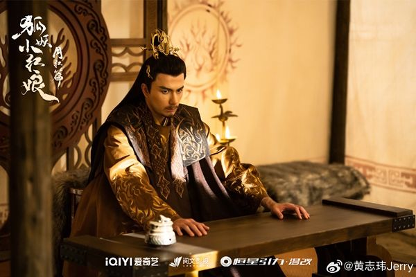 ▲▼黃志瑋。(圖/翻攝自微博/黃志瑋Jerry)