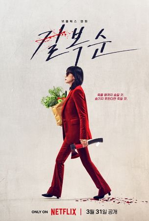 ▲▼Netflix 3月31日一口氣上線4部大作。（圖／翻攝自推特）