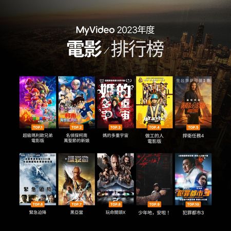 ▲▼myvideo業配圖             。（圖／myvideo）