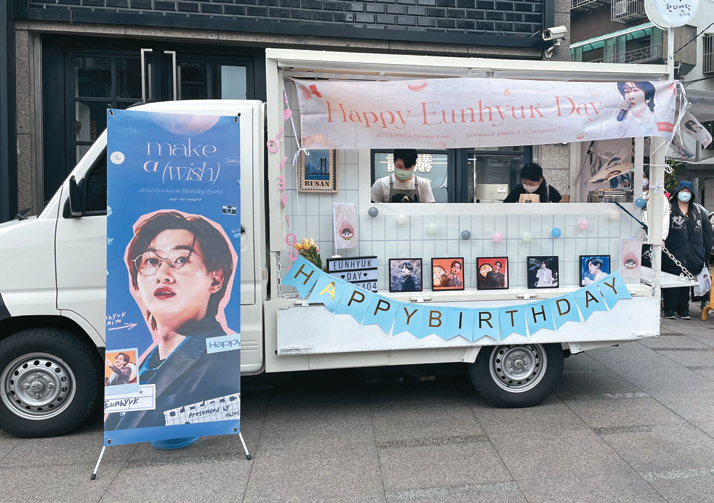 粉絲推出為Super Junior成員銀赫精心布置的生日應援餐車。 (圖/LivingRoom客廳咖啡) 粉絲推出為Super Junior成員銀赫精心布置的生日應援餐車。 (圖/LivingRoom客廳咖啡)