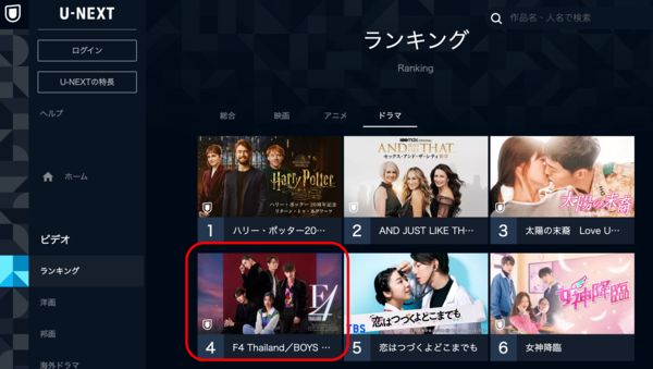 ▲▼BL泰劇攻進日本,一向鎖國這次門戶大開。(圖/翻攝自推特、日網)