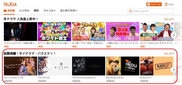 ▲▼BL泰劇攻進日本,一向鎖國這次門戶大開。(圖/翻攝自推特、日網)
