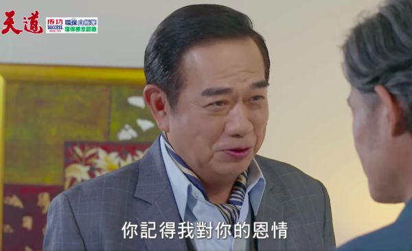 ▲謝承均和王振復《天道》預告。(圖/翻攝自Facebook/三立台劇)