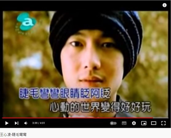 ▲▼《媽，別鬧了！》扮演陸易的演員周詠軒，過去拍過無數MV走紅。（圖／翻攝自YouTube）