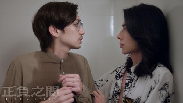 ▲《正負之間》李見騰、鄭齊磊。（圖／CATCHPLAY提供）