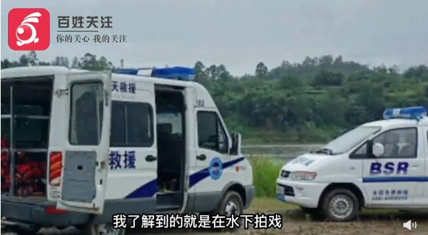 ▲▼《一路向前》劇組凌晨拍水戲2人溺亡！　網轟：都幾次了。（圖／翻攝自百姓關注）